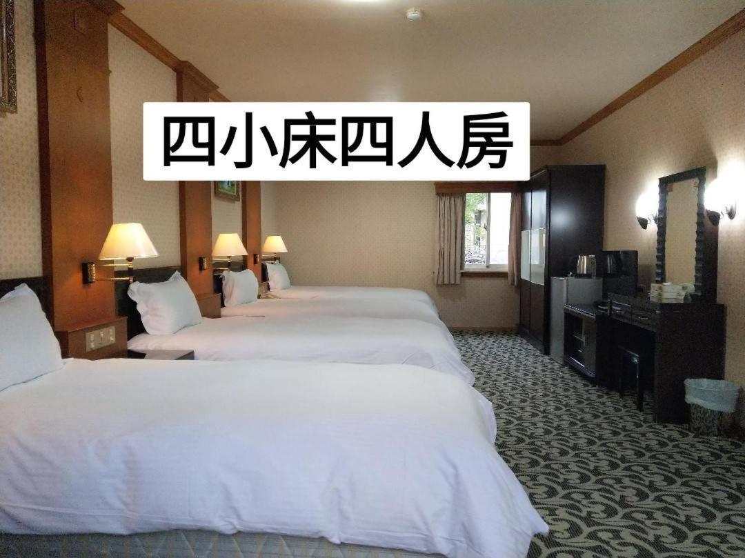 Shan Shui Shen Resortopia Hotel Guanshan Exteriör bild