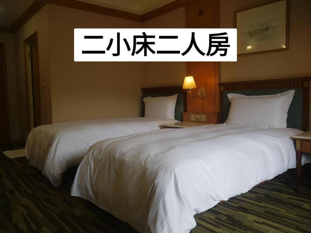 Shan Shui Shen Resortopia Hotel Guanshan Exteriör bild