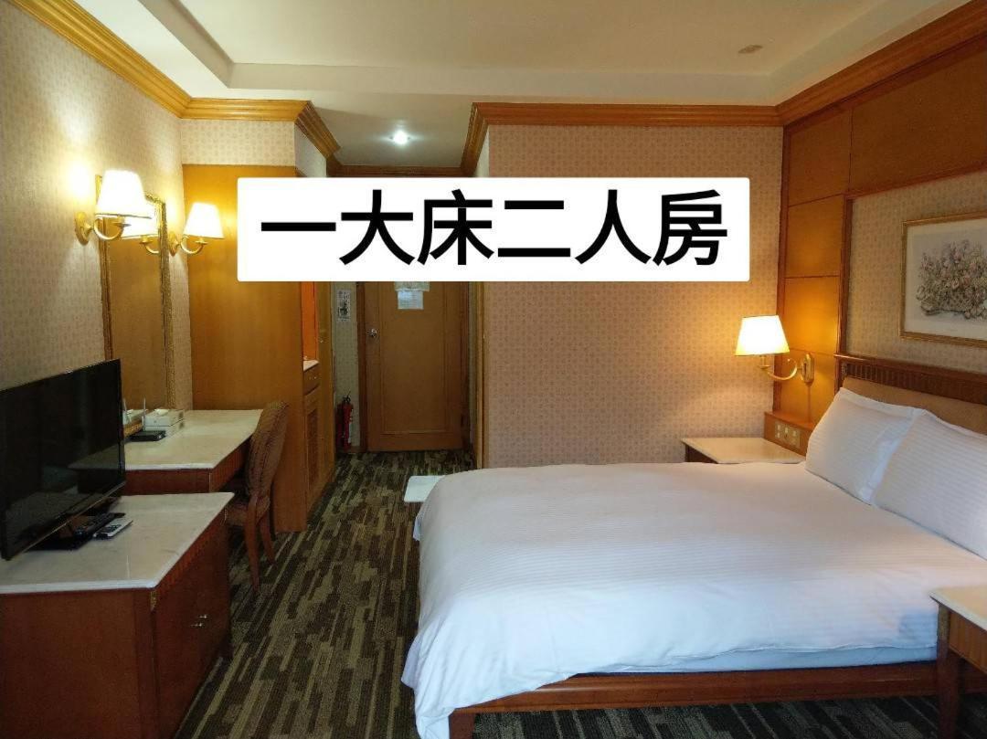 Shan Shui Shen Resortopia Hotel Guanshan Exteriör bild
